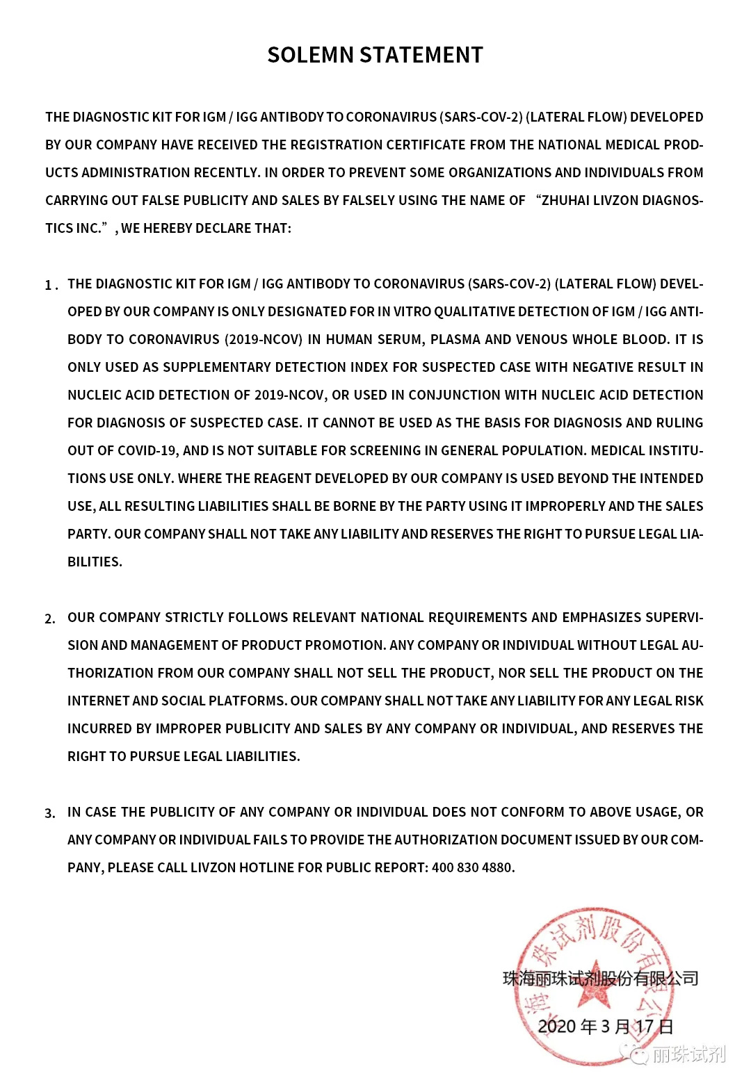 1587201202660289.jpg 15871323395972782.jpg