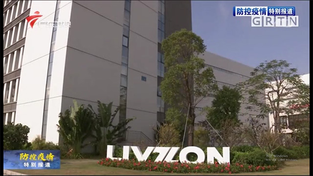 省委書記李希到珠海調研檢查疫情防控和企業(yè)復工復產工作