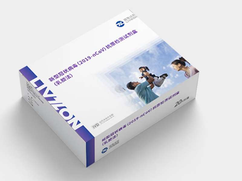 麗科普丨新冠抗原檢測知多少？（二）