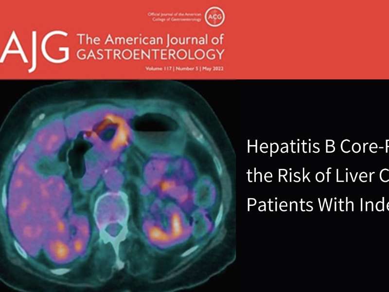 學術前沿丨HBcrAg可對不確定期HBeAg陰性患者HCC發生風險有效分層