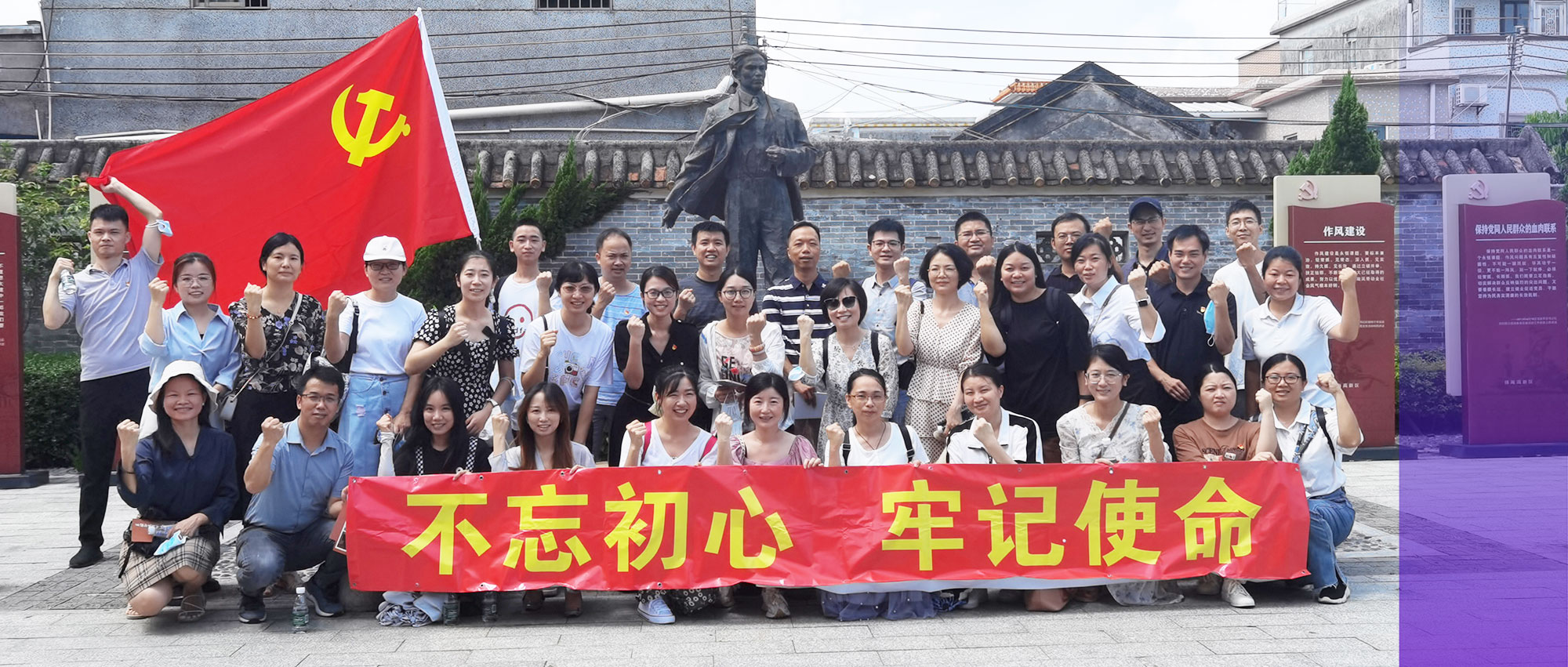 麗動態丨“不忘初心、牢記使命”麗珠試劑黨支部組織開展黨建交流活動