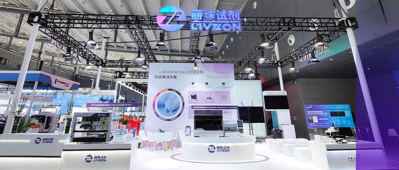 2023NCLM丨麗珠首日風(fēng)采盡顯！精彩繼續(xù)，期待今明日的相見(jiàn)！