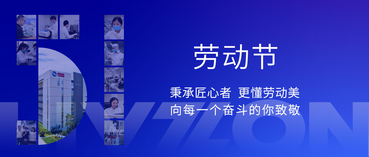 國際勞動節丨秉承匠心者 更懂勞動美