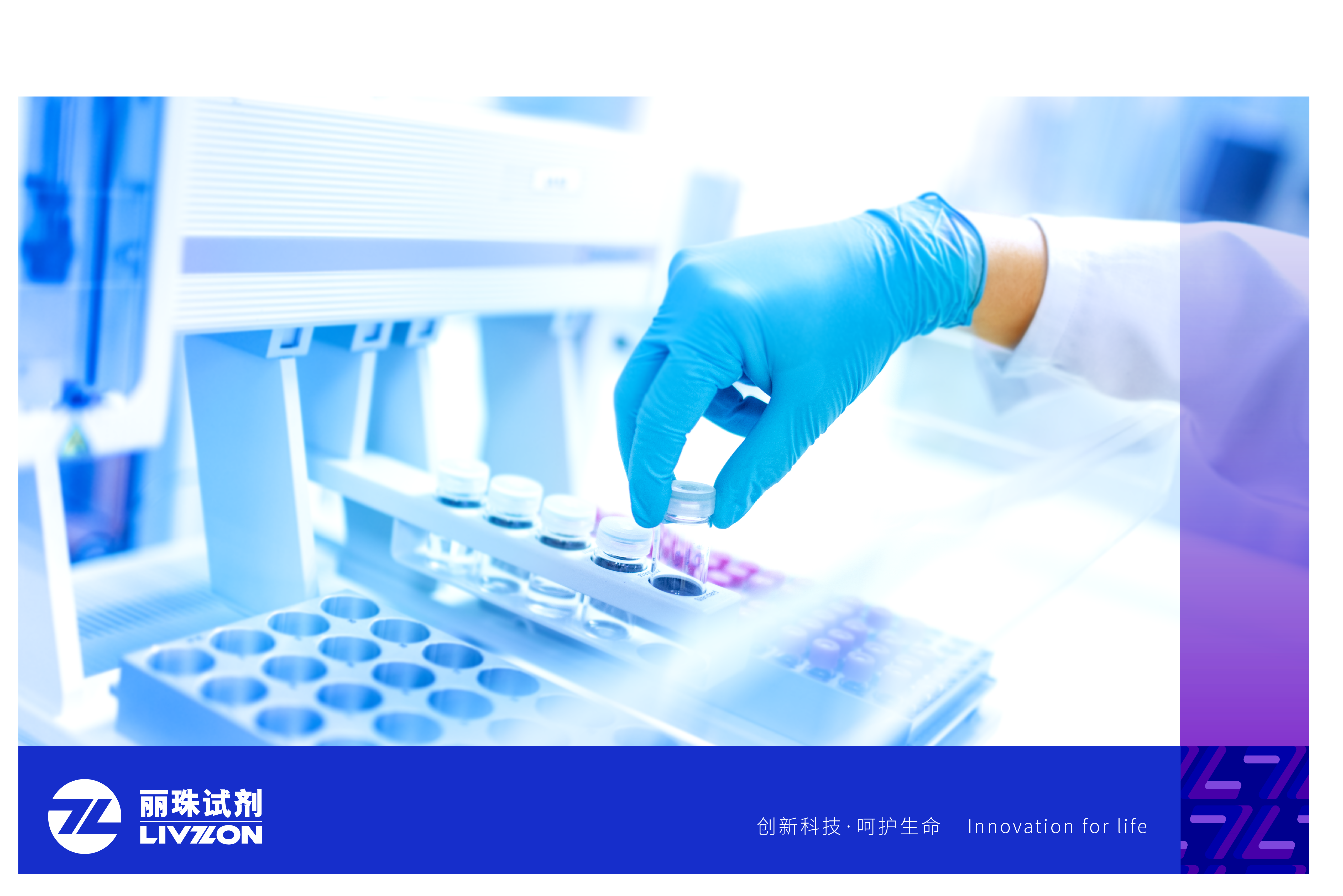 麗科普丨乙肝兩對半與乙肝DNA定量檢測結果差異原因