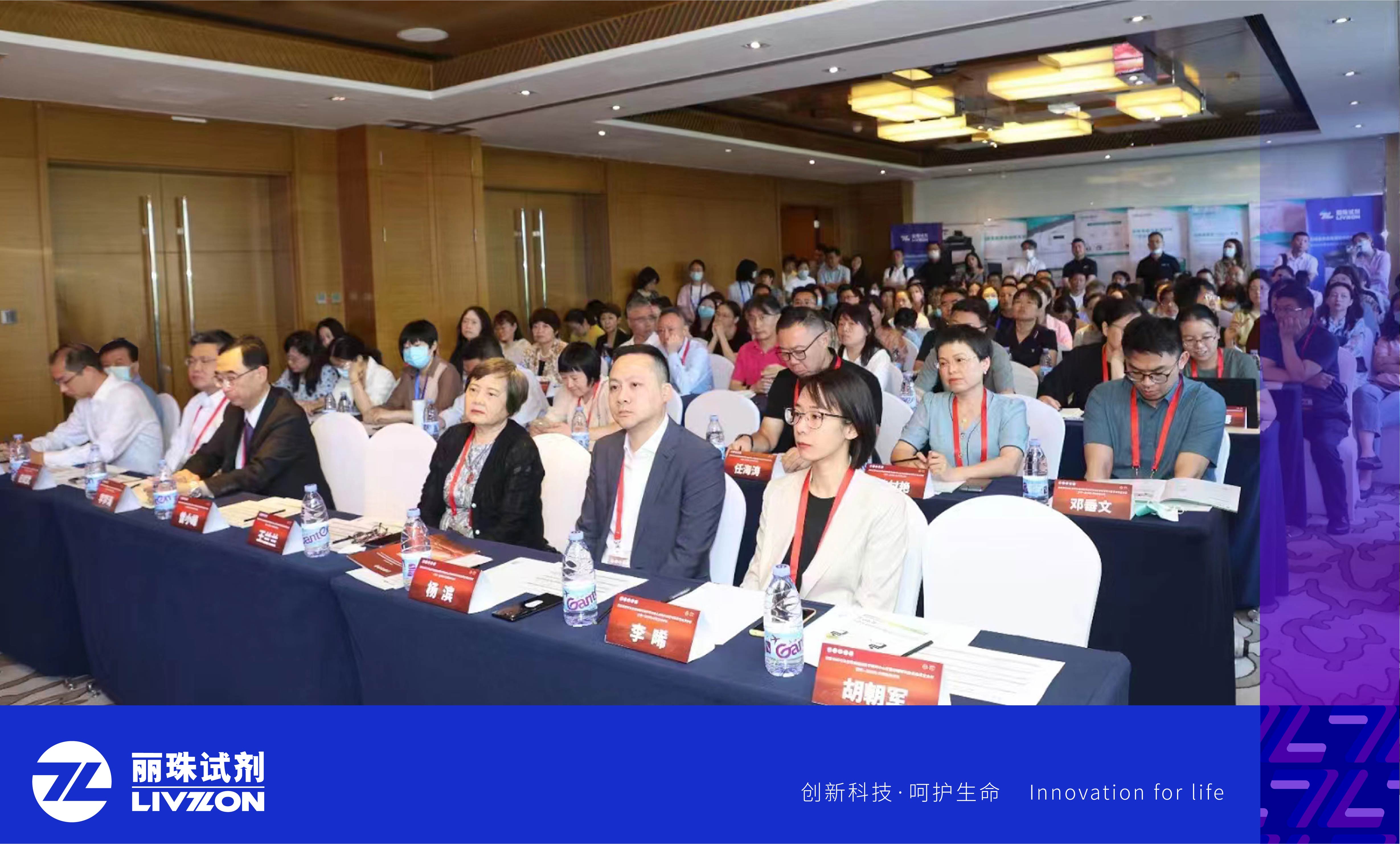 會議報道丨深化協同、共進發展，第一屆協和-華西自免論壇圓滿結束！