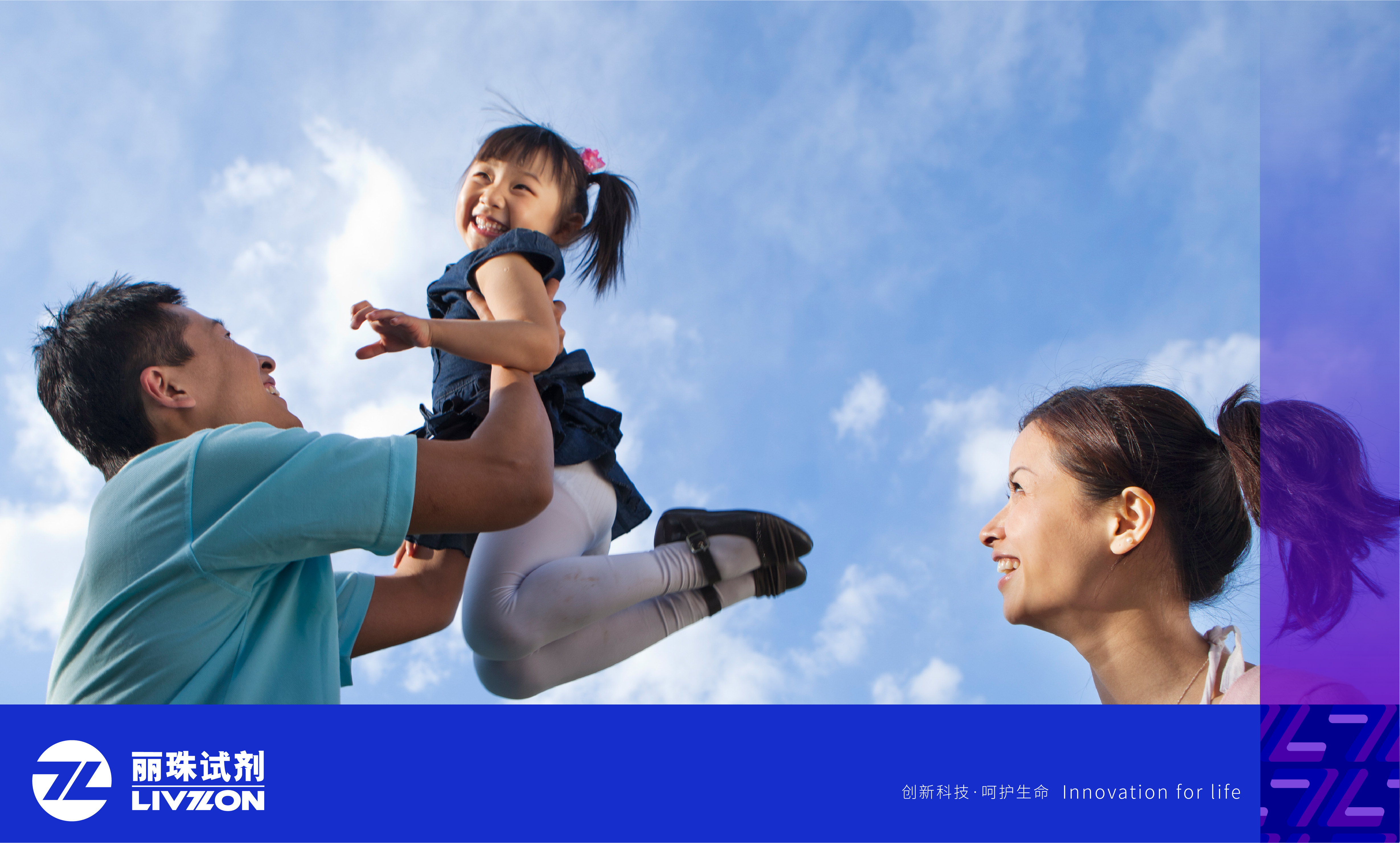 麗科普丨新冠抗原檢測試劑的這些小知識，你知道嗎？