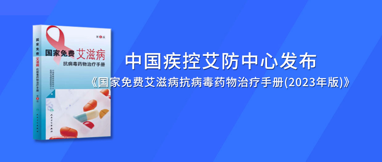最新發(fā)布丨新啟動(dòng)抗病毒治療患者，1年檢測2次病毒載量