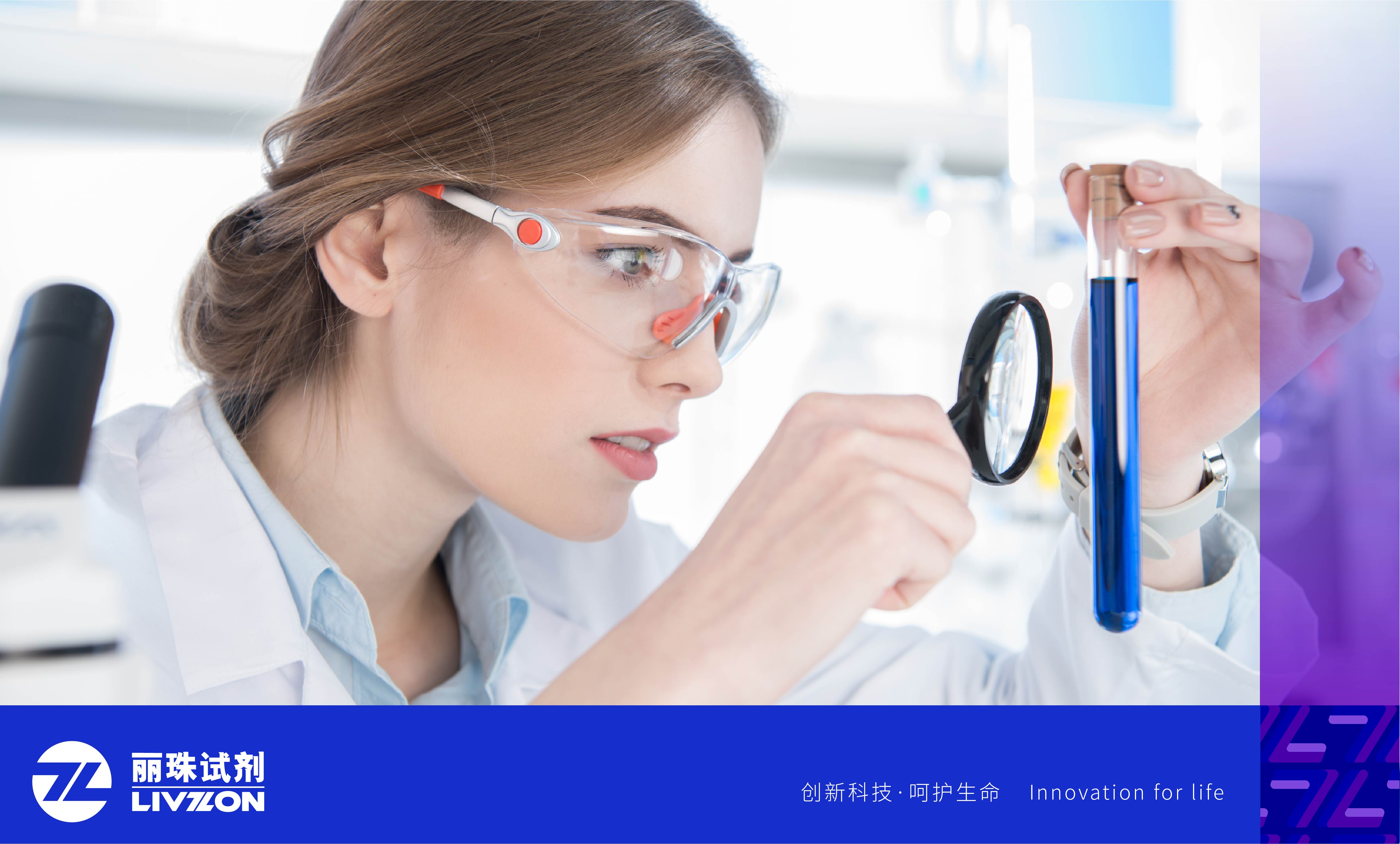 麗科普丨Lumipulse? G PIVKA-II——異常凝血酶原檢測的金標準