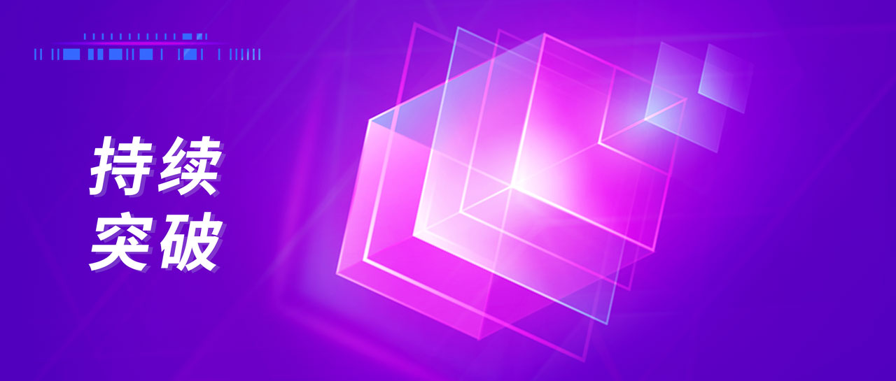 麗動態丨麗珠又一臺「高精度HIV病毒載量一體化檢測系統」正式裝機啟用！