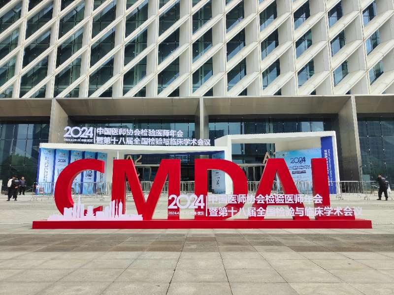 展會直擊丨2024 CCLM開展！麗珠創新解決方案持續吸睛