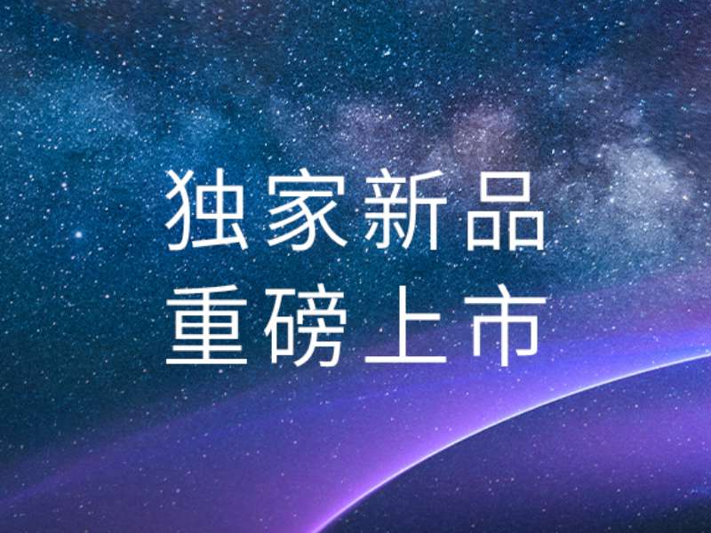 重磅上市丨創(chuàng)新臻品：LiCreate ML5000Pro，重新定義免疫檢測新高度