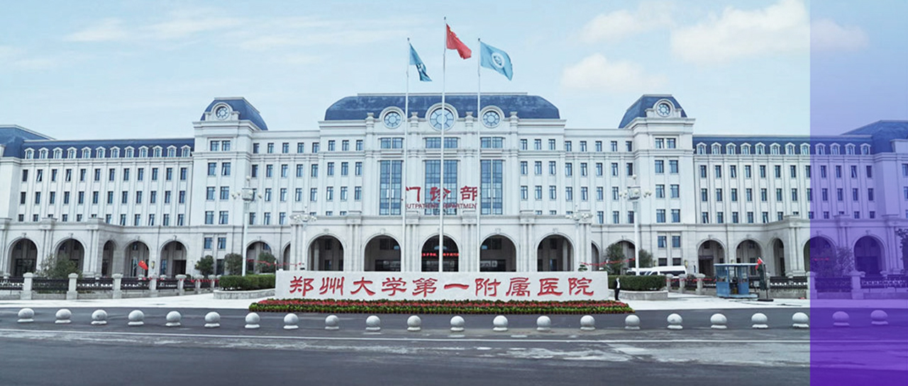 麗動態丨裝機三大院區！高精度病毒載量檢測系統助力鄭大一附院診療升級